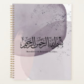 Bismillahi Ar-Rahmani Ar-Rahim –Arabic Thuluth Art Planer (Vorderseite)