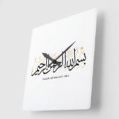Bismillahi Ar-Rahmani Ar-Rahim –Arabic Thuluth Art Quadratische Wanduhr (Winkel)