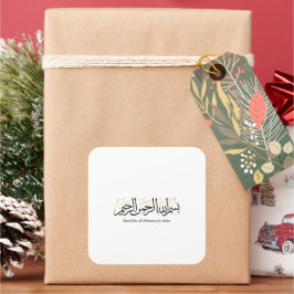 Bismillahi Ar-Rahmani Ar-Rahim –Arabic Thuluth Art Quadratischer Aufkleber