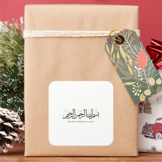 Bismillahi Ar-Rahmani Ar-Rahim –Arabic Thuluth Art Quadratischer Aufkleber (Feiertag)