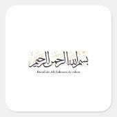 Bismillahi Ar-Rahmani Ar-Rahim –Arabic Thuluth Art Quadratischer Aufkleber (Vorderseite)