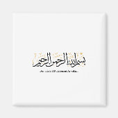 Bismillahi Ar-Rahmani Ar-Rahim – Arabische Thuluth Magnet (Vorne)