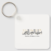 Bismillahi Ar-Rahmani Ar-Rahim –Arabische Thuluth- Schlüsselanhänger (Vorderseite)
