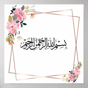 Bismillahir Rahmanir Raheem Islamische Arabische K Poster