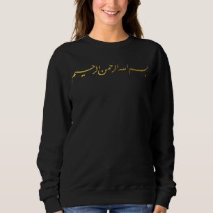 Bismillahirrahmanirahim Islamisch-Arabische Kallig Sweatshirt