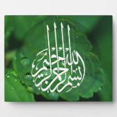 Bismillahirrahmanirrahim Islamischer Ausdruck Fotoplatte (Vorderseite)