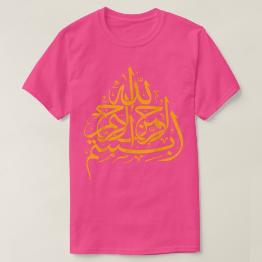 BismillahKufic Style Allah Islam muslimische Grafi T-Shirt (Design vorne)