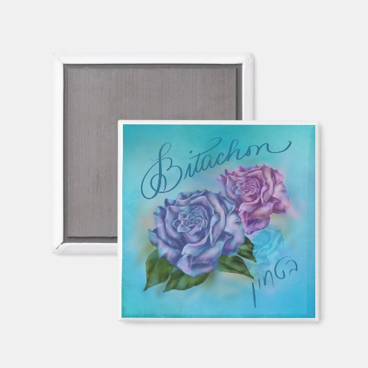 Bitachon Blue Rose Magnet (Vorderseite/Rückseite)