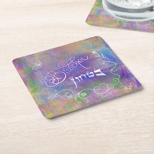 Bitachon Künstlerisch Untersetzer (angewinkelt)