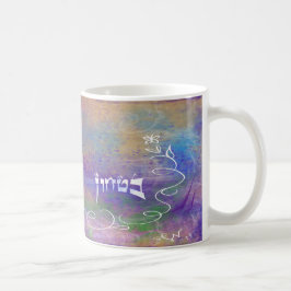 Bitachon Künstlerische Tasse
