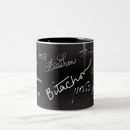 Bitachon Schwarz-Weiß-Tasse Zweifarbige Tasse (Mittel)