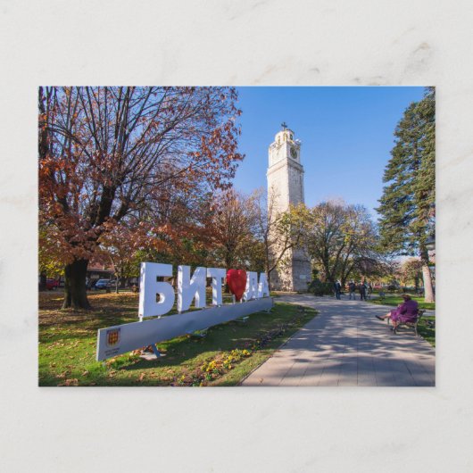 Bitola, Mazedonien Postcard Postkarte (Vorderseite)