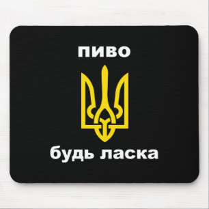 Bitte ein Bier in ukrainischer Souvenir-Wappen von Mousepad