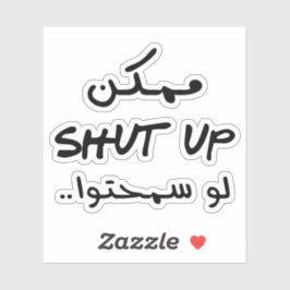 Bitte schalte dich in arabischer Sprache lustig. Aufkleber