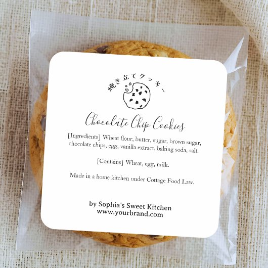 Bitten Chocolate Chip Cookie Minimalist Bakery Quadratischer Aufkleber
