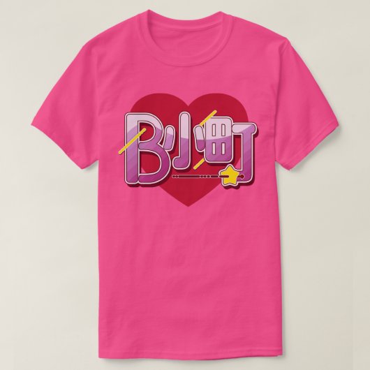 BKomachi Oshi no Ko Stromgenerierung T-Shirt (Design vorne)
