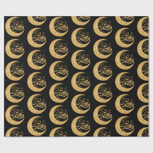 Black and Gold Ramadan Mubarak | Ramadan-Geschenk Geschenkpapier (Flach)