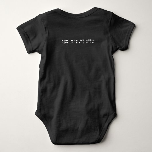 Black Baby Bodysuit mit hebräischem Segen Baby Strampler (Rückseite)