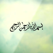 Black Bismillah Arabic Calligraphy Car Fensteraufkleber (Blatt 3)