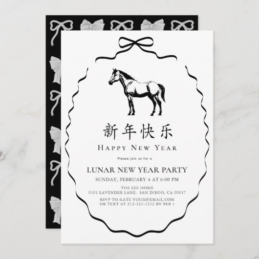 Black Bow Horse Chinese New Year Party Einladung (Vorne/Hinten)