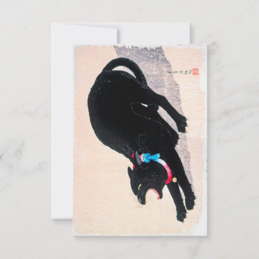 Black Cat Hissing 20. Jahrhundert Print by Hiroaki Einladung (Vorderseite)