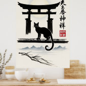 Black Cat Japanese Torii Gate Minimalist Ink easy Poster (Küche)