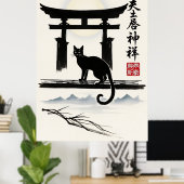 Black Cat Japanese Torii Gate Minimalist Ink easy Poster (Heimbüro)