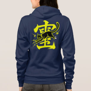 Black Cat Soccer - Thunder Lightning Maskottchen Hoodie