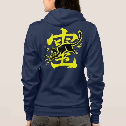 Black Cat Soccer - Thunder Lightning Maskottchen Hoodie (Rückseite)