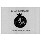 Black Chag Sameach Pomegranate Glass Schneidebrett (Vorderseite)