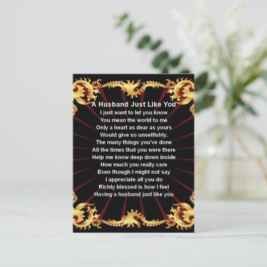 Black Design Husband Gedicht Postkarte (Stehend Vorderseite)