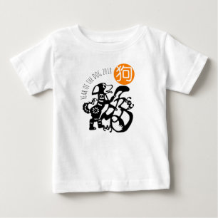 Black Dog Papercut Chinesisches Neujahr 2018 Baby T-shirt