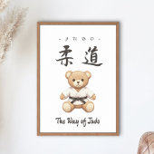 【BLACK】For all judo lovers, young and old. Poster