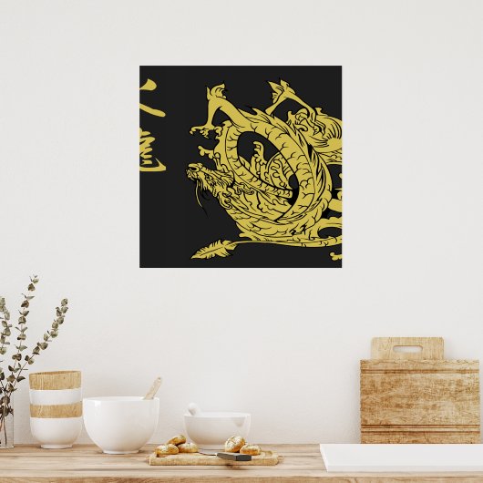 Black & Gold Fire Dragon 1.0 Poster (Küche)