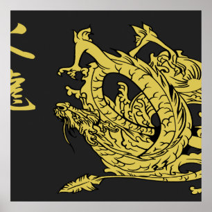 Black & Gold Fire Dragon 1.0 Poster