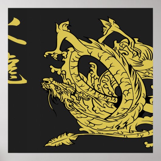 Black & Gold Fire Dragon 1.0 Poster (Vorne)
