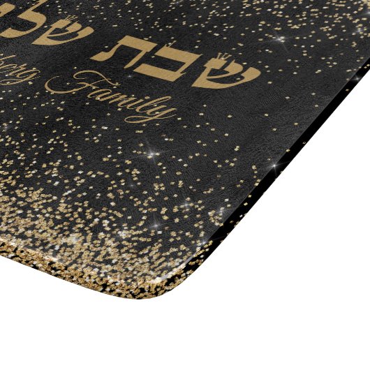 Black Gold Judisch Hebrew Shabbat Shalom Challah Schneidebrett (Ecke)