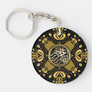 Black Gold Mandala Bismillah Arabische Kalligrafie Schlüsselanhänger