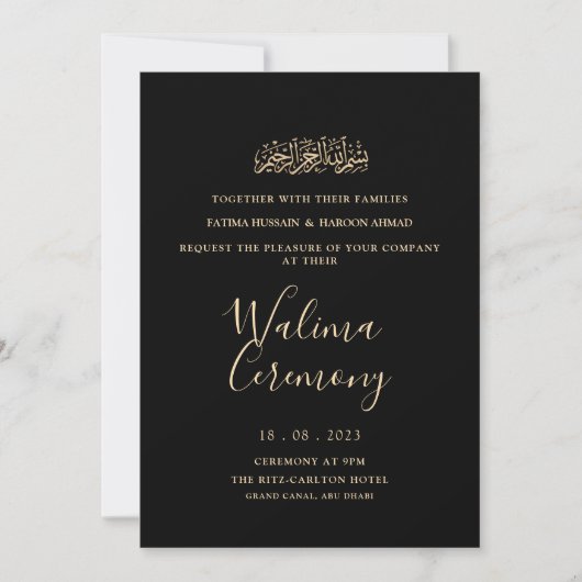 Black Gold Minimal Modernes Script Walima Zeremoni Einladung (Vorderseite)