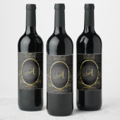 Black gold Monogram Classy Royal Flasche Label Weinetikett (Flaschen)