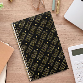 Black & Gold School Graduation Year Pattern Planer
