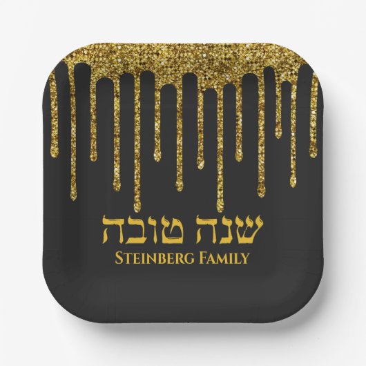 Black Gold Tropfen Hebrew Shana Tova Rosh Hashanah Pappteller (Vorderseite)