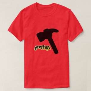 Black Hammer und Hindi Text ह थौ ड़ा T-Shirt