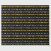 Black, Imitate Gold 99. (Neunundneunzigste) Verans Geschenkpapier (Flach)