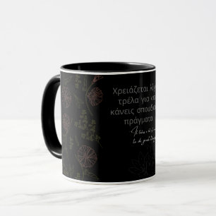 BLACK INSPIRATIONAL FLORAL mit griechischem Zitat Tasse