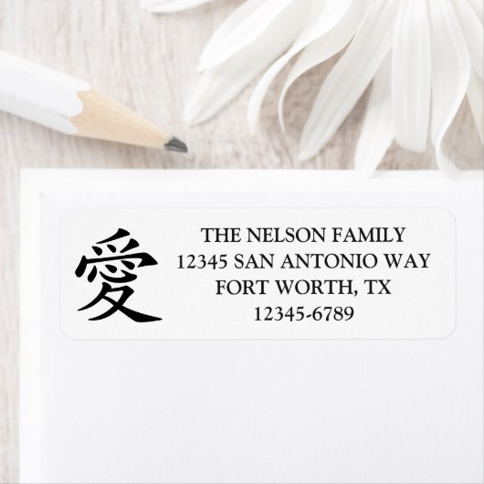 Black Kanji Love Symbol (Insitu)