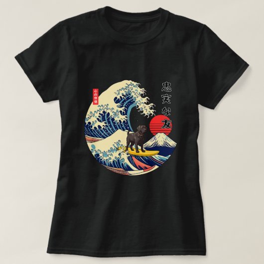 Black Labrador Japanisch Kanagawa Wave Surf Loyal T-Shirt (Design vorne)