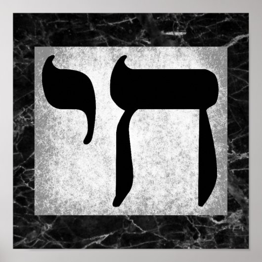 Black Marble Chai Symbol Poster (Vorne)