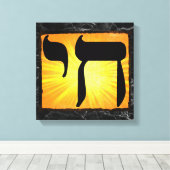 Black Marbles Texture Chai Symbol Sunburst Leinwan Leinwanddruck (Insitu (Holzboden))