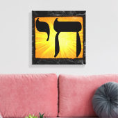 Black Marbles Texture Chai Symbol Sunburst Leinwan Leinwanddruck (Insitu (Wohnzimmer))